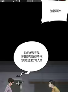 Page 384 of 偶像女优 1-30 - preview thumbnail