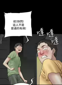 Page 387 of 偶像女优 1-30 - preview thumbnail