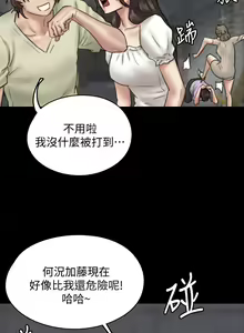 Page 388 of 偶像女优 1-30 - preview thumbnail