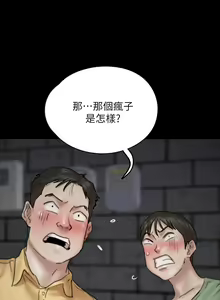 Page 390 of 偶像女优 1-30 - preview thumbnail