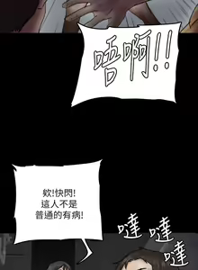 Page 391 of 偶像女优 1-30 - preview thumbnail