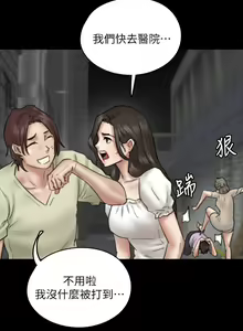 Page 392 of 偶像女优 1-30 - preview thumbnail