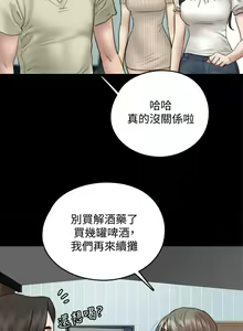 Page 395 of 偶像女优 1-30 - preview thumbnail