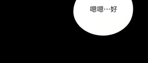 Page 399 of 偶像女优 1-30 - preview thumbnail