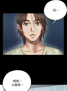 Page 405 of 偶像女优 1-30 - preview thumbnail