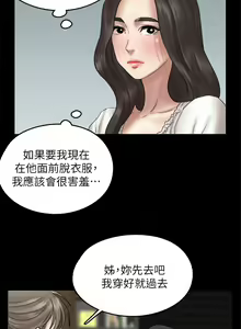 Page 406 of 偶像女优 1-30 - preview thumbnail
