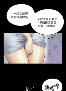 Page 407 of 偶像女优 1-30 - preview thumbnail