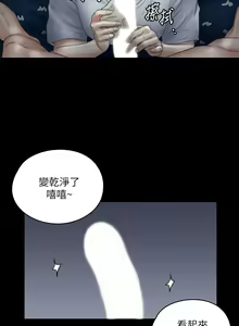 Page 412 of 偶像女优 1-30 - preview thumbnail