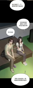Page 423 of 偶像女优 1-30 - preview thumbnail