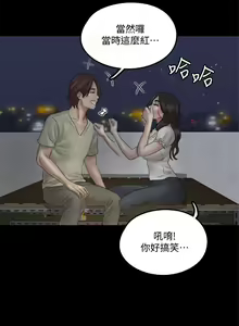 Page 433 of 偶像女优 1-30 - preview thumbnail