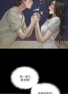 Page 454 of 偶像女优 1-30 - preview thumbnail