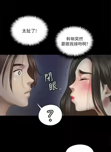 Page 455 of 偶像女优 1-30 - preview thumbnail