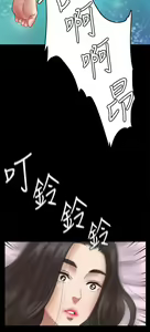Page 470 of 偶像女优 1-30 - preview thumbnail
