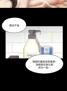 Page 475 of 偶像女优 1-30 - preview thumbnail