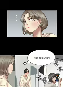 Page 480 of 偶像女优 1-30 - preview thumbnail