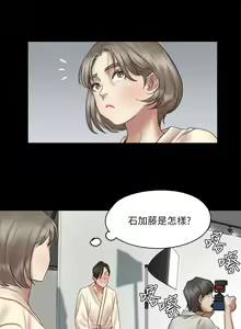 Page 484 of 偶像女优 1-30 - preview thumbnail