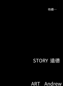 Page 49 of 偶像女优 1-30 - preview thumbnail