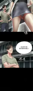 Page 498 of 偶像女优 1-30 - preview thumbnail