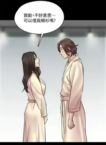 Page 500 of 偶像女优 1-30 - preview thumbnail