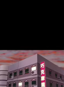 Page 514 of 偶像女优 1-30 - preview thumbnail