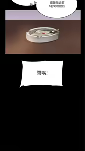 Page 518 of 偶像女优 1-30 - preview thumbnail