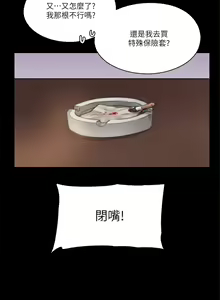 Page 524 of 偶像女优 1-30 - preview thumbnail