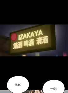 Page 526 of 偶像女优 1-30 - preview thumbnail