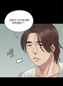 Page 528 of 偶像女优 1-30 - preview thumbnail