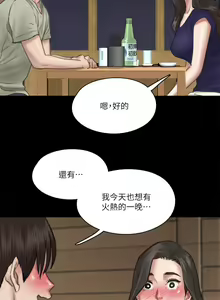 Page 530 of 偶像女优 1-30 - preview thumbnail
