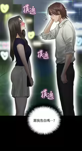 Page 537 of 偶像女优 1-30 - preview thumbnail