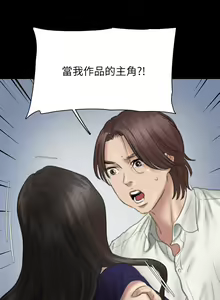 Page 538 of 偶像女优 1-30 - preview thumbnail