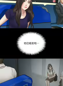 Page 542 of 偶像女优 1-30 - preview thumbnail