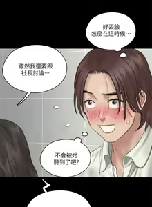 Page 547 of 偶像女优 1-30 - preview thumbnail