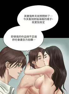 Page 551 of 偶像女优 1-30 - preview thumbnail
