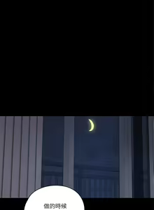 Page 590 of 偶像女优 1-30 - preview thumbnail