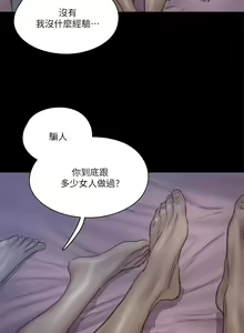 Page 592 of 偶像女优 1-30 - preview thumbnail