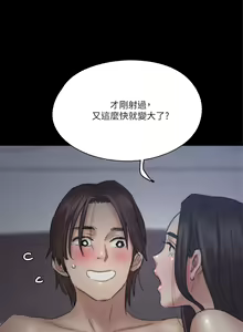 Page 598 of 偶像女优 1-30 - preview thumbnail