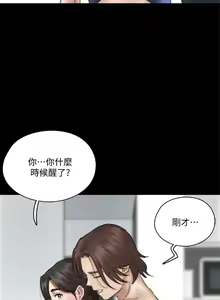 Page 623 of 偶像女优 1-30 - preview thumbnail