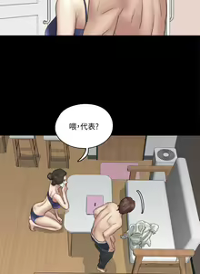 Page 626 of 偶像女优 1-30 - preview thumbnail