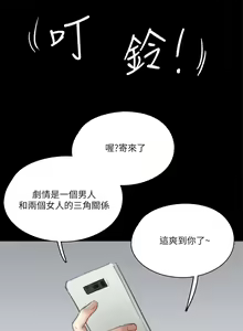 Page 630 of 偶像女优 1-30 - preview thumbnail