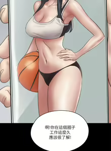 Page 631 of 偶像女优 1-30 - preview thumbnail