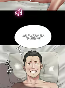 Page 634 of 偶像女优 1-30 - preview thumbnail