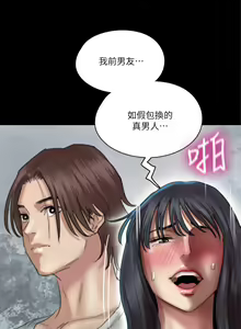 Page 635 of 偶像女优 1-30 - preview thumbnail