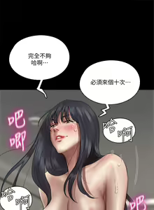 Page 637 of 偶像女优 1-30 - preview thumbnail