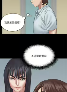 Page 642 of 偶像女优 1-30 - preview thumbnail