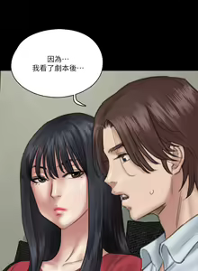 Page 647 of 偶像女优 1-30 - preview thumbnail