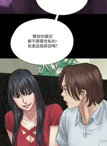 Page 651 of 偶像女优 1-30 - preview thumbnail