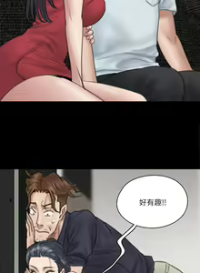 Page 654 of 偶像女优 1-30 - preview thumbnail