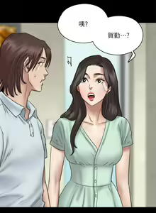 Page 656 of 偶像女优 1-30 - preview thumbnail