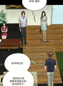 Page 657 of 偶像女优 1-30 - preview thumbnail